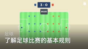 国安中超半程观众人数超越巴黎圣日耳曼